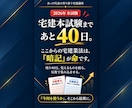 宅建業法満点を目指す暗記教材を提供します 暗記カード185項目×穴埋め185問で宅建業法満点を狙う イメージ2