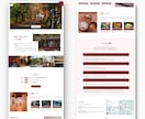 SEO対策込！低価格でも本格サイトを作ります 制作費を落としつつ今風のウェブサイトを制作します イメージ2