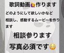感動する好きな曲に合わせムービーを作ります 依頼者さんの好きな曲に合わせてムービー作ります。 イメージ1