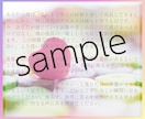 あなたの魂からの預言をメッセージでお届けします チャネリングで今必要なメッセージを受け取ってください イメージ3