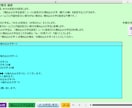 ExcelからOutlookメール一斉送信します ボタンひと押しで一斉送信！簡単操作のシンプルツールです！！ イメージ3