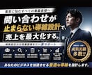 集客に繋がるまでの導線を元に制作します 集客に結びつくためのホームページを提供します。 イメージ1