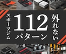 スポーツジム名刺/ショップカードの作成します スポーツクラブ/フィットネス向け最高にかっこいいデザイン イメージ1
