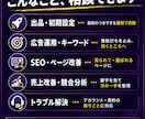 アカウント ベリフィケーション のお知らます 今も売っている現役セラーが伴走｜出品・広告・改善まで イメージ3