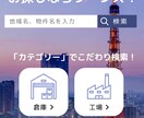 SEO対応で海外に訴求する英語翻訳を提供します SEO効果で海外顧客にリーチする英語翻訳サービス イメージ5