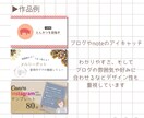 コンテンツの顔【アイキャッチ】お作りします くすみカラーを使った“伝わる”デザインが得意です♩ イメージ3
