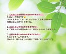 育児に疲れたママの気持ちをそっとお聴きします 自分を責めるママにそっと寄り添うチャット イメージ7