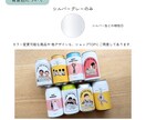 あなただけのオリジナルラベルを作成いたします プレゼントにも最適！お好きな写真を入れて贈ろう イメージ6