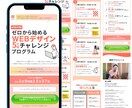 個人事業主向けLPデザインを制作します 初めてのLP制作も安心してご相談ください イメージ3