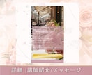 講座LPのCanvaテンプレートを販売します 初めての講座販売に｜女性向け・自分で編集できるLPデザイン イメージ9