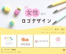女性向け｜ハンドメイド・教室のロゴデザイン作ります ママ/こども/福祉など人気◎ナチュラルでやさしいロゴデザイン イメージ1