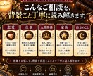 今の悩みを整理し、これからの向き合い方を読みます 答えだけで終わらない。今の状況と次の一歩まで丁寧に。 イメージ2