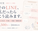 彼の本音と次の一手をタロットで鑑定します 片想い・復縁・複雑恋愛｜LINE例文付き イメージ1