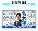 note・Brain・Tipsのサムネイル作ります 一瞬で目を引くターゲットに届くサムネイルをお作りします イメージ9
