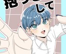 あなただけのアイコンを描きます 依頼してくださった方のご要望通りにお描きします！ イメージ2