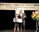 英語のお手本音声・ナレーションをプロが録音します 【全国優勝9回コーチ】声優歴20年のネイティブ イメージ4