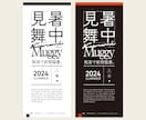 クオリティー＆コンセプト重視の印刷物デザインします チラシ / リーフレット / DM / グッズ 等 イメージ7