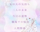 タロットカード・ルノルマンカード・霊視で占います 誰にも言えない想いを安心してお聞かせくださいね イメージ2
