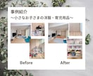 お試しプラン｜１か所３日間片づけ伴走します テキストチャット＆写真でサポートいたします イメージ6