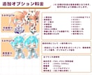 Vtuber向けミニキャライラストお描きします 配信サムネ・グッズ用SDイラスト・SNSアイコンに◎ イメージ4