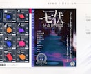 TRPG等のオリジナルトレーラーを制作します ご要望に合わせたデザインをご用意します！ イメージ8