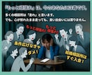 アプリ疲れ専門！「婚活デトックス」で心を整えます 頑張るのをやめるから結婚が近づく。アプリ疲れの心の毒出し相談 イメージ3