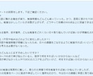 あなた専用の『TOEIC分析レポート』を作成します 現在地と目標との差を知っていますか？ イメージ6