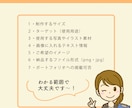 WEB画像制作承ります 初出品記念⭐️2025年1月〜2月は特別価格で承ります。 イメージ3