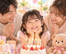 結婚式や誕生日に贈るオリジナルソング作ります あなたの大切な記念日を彩る一曲を。 イメージ2