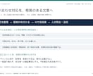 問い合わせ返信の迷いを減らす文例を作ります 質問3件を、根拠・返信例・確認手順まで整理 イメージ1