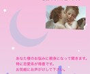 どうしようもない辛い悩みをお聞き致します 心の傷を癒します。どんなお悩みでもお聞かせ下さい！ イメージ1