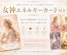 あなたを守る女神と人生の使命を読み解きます あなただけの人生、恋愛、金運の女神PDF鑑定をお届けします イメージ5