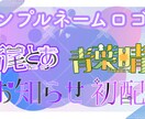 ネオン、ネームロゴ、IRIAMヘッダー作成します 皆さんのイメージをお作りいたします!! イメージ4