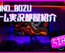 YouTubeのサムネイル、オールジャンル作ります 目に留まる色使いと素材配置で再生回数UPのお手伝いをします！ イメージ2