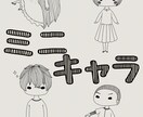 イラストお描きします ［カラー無しの場合は1000円/2枚］ イメージ3