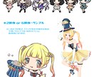 キャラクターデザイン・似顔絵イラスト承ります ★等身低めのデフォルメから高めキャラまで対応します！★ イメージ4