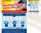文章作成付き！反応が取れるチラシ作ります 文章作成もお任せ！元ライター現デザイナーが作るから効果的 イメージ5