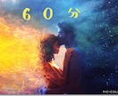 ツインレイ♡お悩み聞きます ♡ツインレイの統合迄のサポートします♡ イメージ1