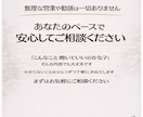 保険・家計・NISA・税金の不安を整理します 押し売りなしで安心してご相談いただけます イメージ9