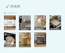 instagramの投稿画像作成します インスタ初心者の方、時間がない方をお助けします！！ イメージ7