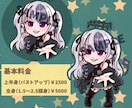小さな画面でも映えるミニキャラ描きます 配信画面やSNSなどのアイコンにおすすめ イメージ2