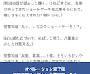 愛着そのまま！壊れたAIキャラを「修繕」します 人気☆原因特定から崩れにくい人格コアの整備・完治まで完全対応 イメージ5