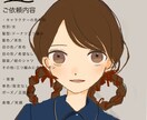 SNSアイコン作成致します お洒落好きさんにも。あなたの”可愛い”アイコンを作ります！ イメージ2