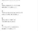 代わりに作詞します シンガーソングライターが作詞させていただきます！ イメージ10