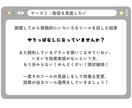 見直し特化！放置したSNSを再始動します あるだけアカウントを生き返らせて目的にあった運用を教えます イメージ2