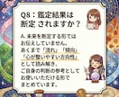 前世と本質でこれから1年の流れを占います 一年を軽く進むための流れ・注意点・開運ポイントを総まとめ イメージ9