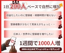 YouTubeチャンネル登録者日本人増加できます 登録者数10000人まで世界中から日本人も増加拡散・宣伝 イメージ2