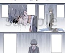商用可！シンプルな絵柄で漫画描きます カラー、モノクロ両方対応!親しみやすい絵柄で イメージ1