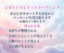 繊細な方へ｜本質と才能をオーラから読み解きます オーライラスト＋音声解説で 自分の才能をやさしく言語化します イメージ7