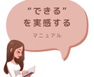 不用品販売の裏技メニュー+αを紹介します 副業したいけど、一歩が踏み出せないという方へのサービスです。 イメージ1